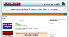Desktop Screenshot of dawahwatablig.com