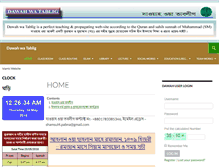 Tablet Screenshot of dawahwatablig.com